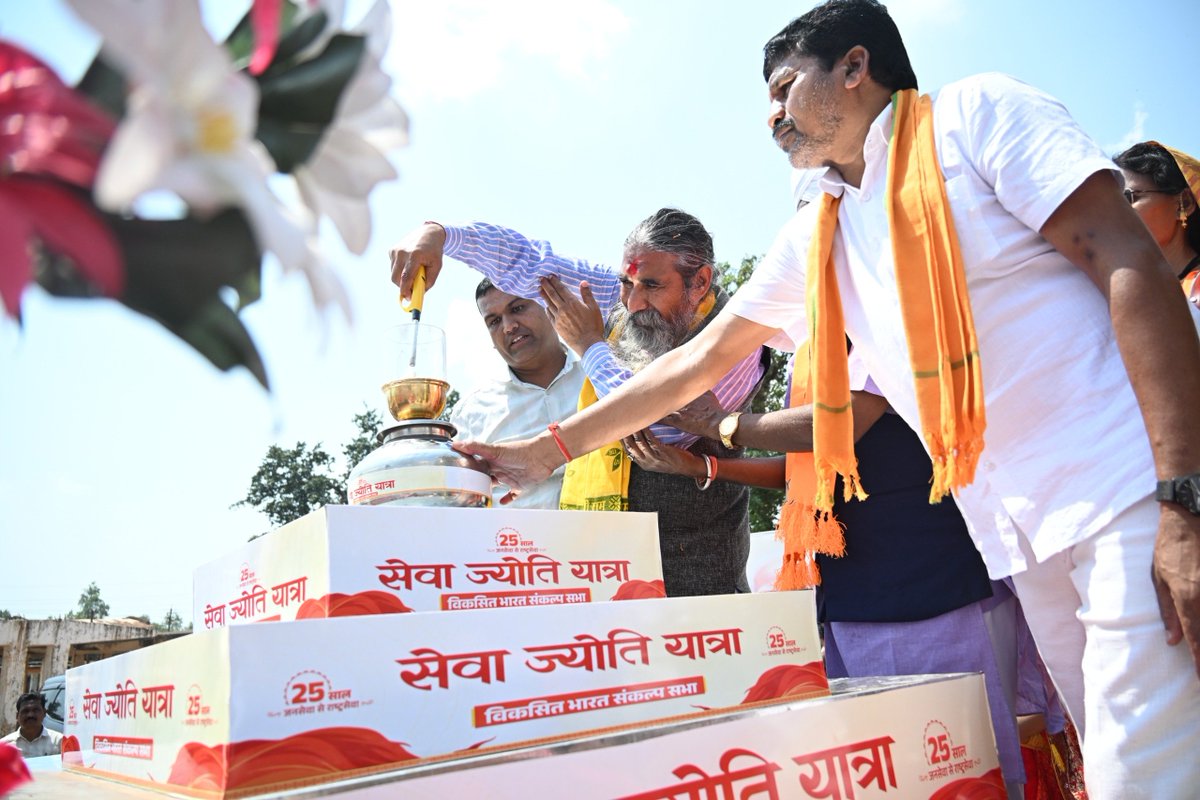 NarayanpurDist's tweet photo. सांसद श्री भोजराज नाग के मुख्य आतिथ्य में "विकसित भारत संकल्प सभा" एवं "सेवा ज्योति यात्रा" आयोजित।
#सेवा_संकल्प_अभियान #SevaSankalpAbhiyan #सेवा_ज्योति_यात्रा #SevaSankalp #JanSeva #JanBhagidari #ViksitChhattisgarh #SevaSeVikas #vishnubhaiya #Narayanpur #Abhujhmaad #Maad https://t.co/4EzHuWRko3