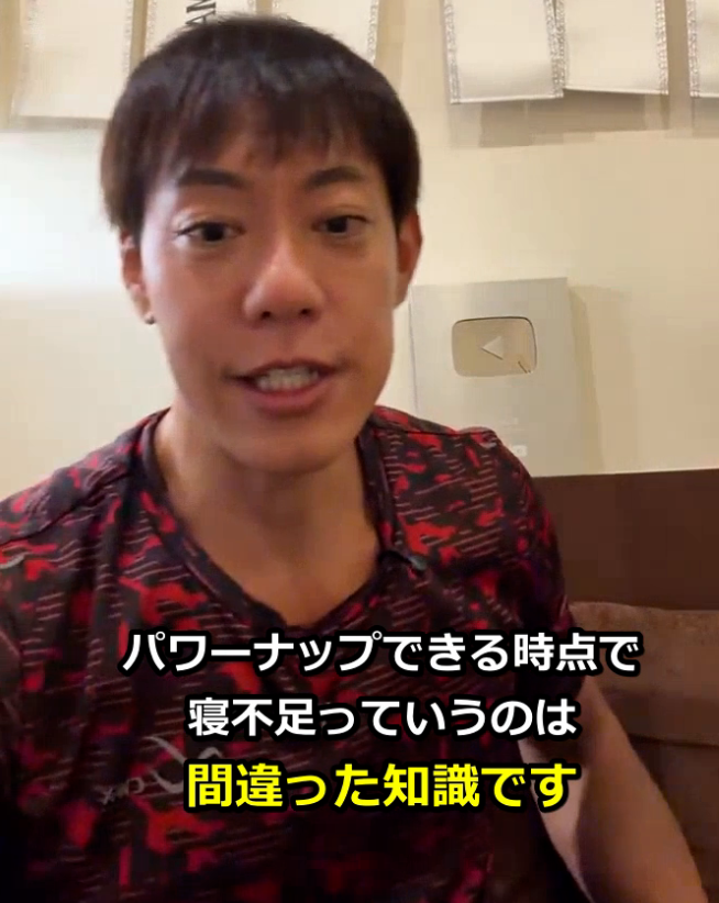 horidaisuke_fan's tweet photo. 【悲報】堀大輔、ついに筑波大が誇る世界的睡眠研究者・柳沢正史教授に「頭悪い」「お疲れ様です」と喧嘩を売ってしまうｗｗｗ 

昨日のライブで
「パワーナップできる時点で寝不足って専門家が言ってました」
というコメントに対し、 

「間違った知識です。その専門家の人が頭悪いっすね。お疲れ様ですって言っとってください」  と一蹴。

ところが柳沢正史教授は実際に「パワーナップがとれるということは、それだけで夜の睡眠が不足していることの裏返し」 と発言。 

さらに新刊『柳沢正史の快眠脳』の紹介文にも、

「日中にパワーナップ（積極的仮眠）できる時点で睡眠不足」  とバッチリ記載されている。

専門家、柳沢正史教授でした。

堀さん、お疲れ様です。