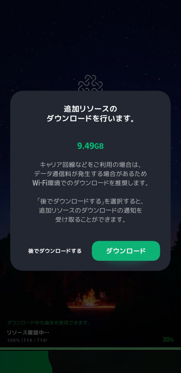 Jent1208's tweet photo. 頑張って容量あけたら、もう9.5GB容量空けろって言われてワロタ😂 https://t.co/uKiSpUFbCP
