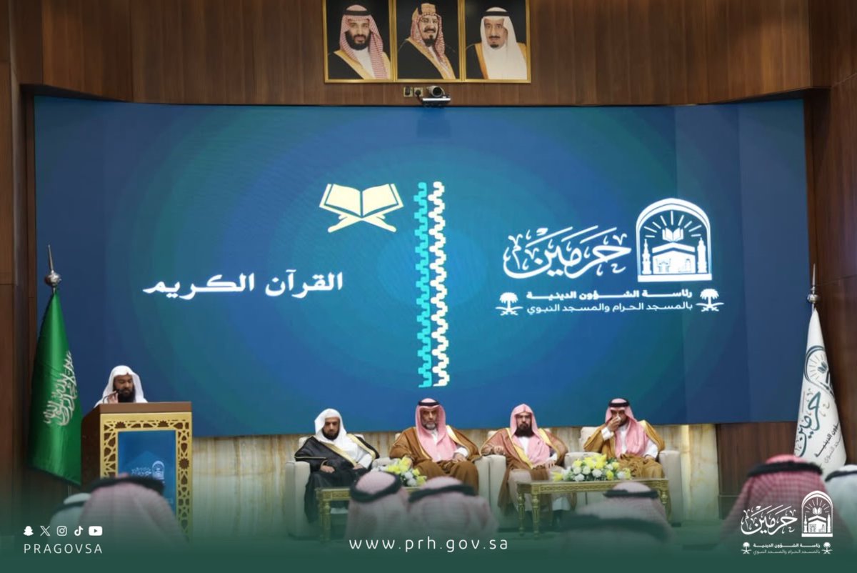 PRAGOVSA's tweet photo. يحدث الآن |

انطلاق حفل توقيع مذكرات التفاهم والاتفاقيات لرئاسة الشؤون الدينية بالمسجد الحرام والمسجد النبوي مع الادارة العامة لتعليم مكة المكرمة، و الجامعة العربية المفتوحة، وشركة السلام.

#رئاسة_الشؤون_الدينية https://t.co/urvEFITUfz