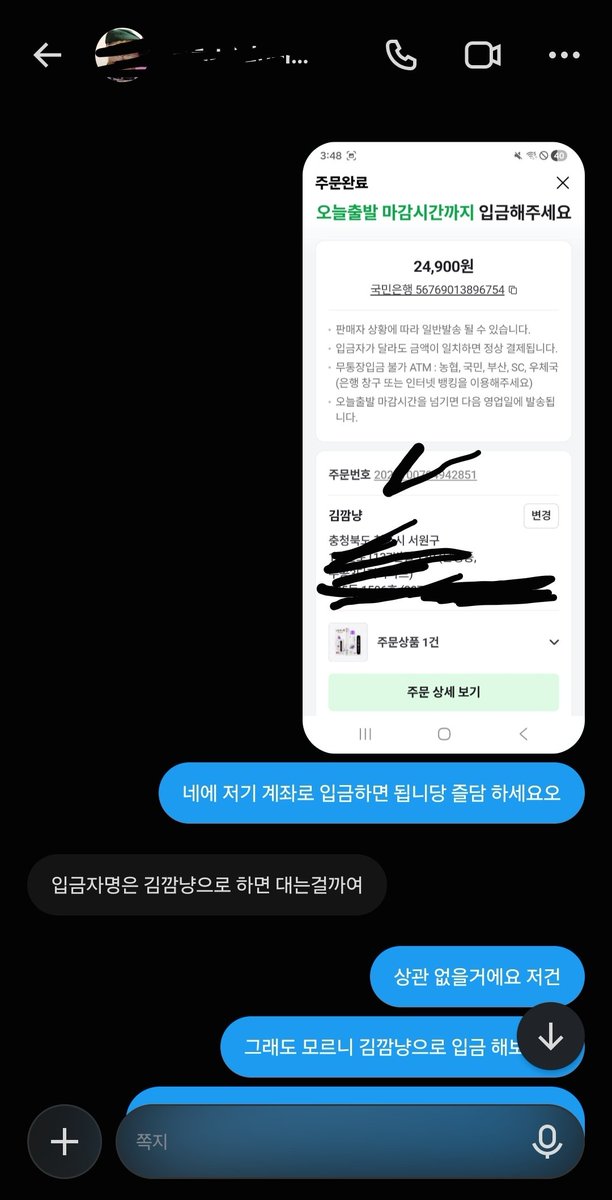 delgu_737's tweet photo. 인증 해줘 친구야 왜 말이 없어
내가 사기라며 ㅜㅜ 
난 여기 오늘 거래가 딱 한 분이란다 https://t.co/5hGkhu828X
