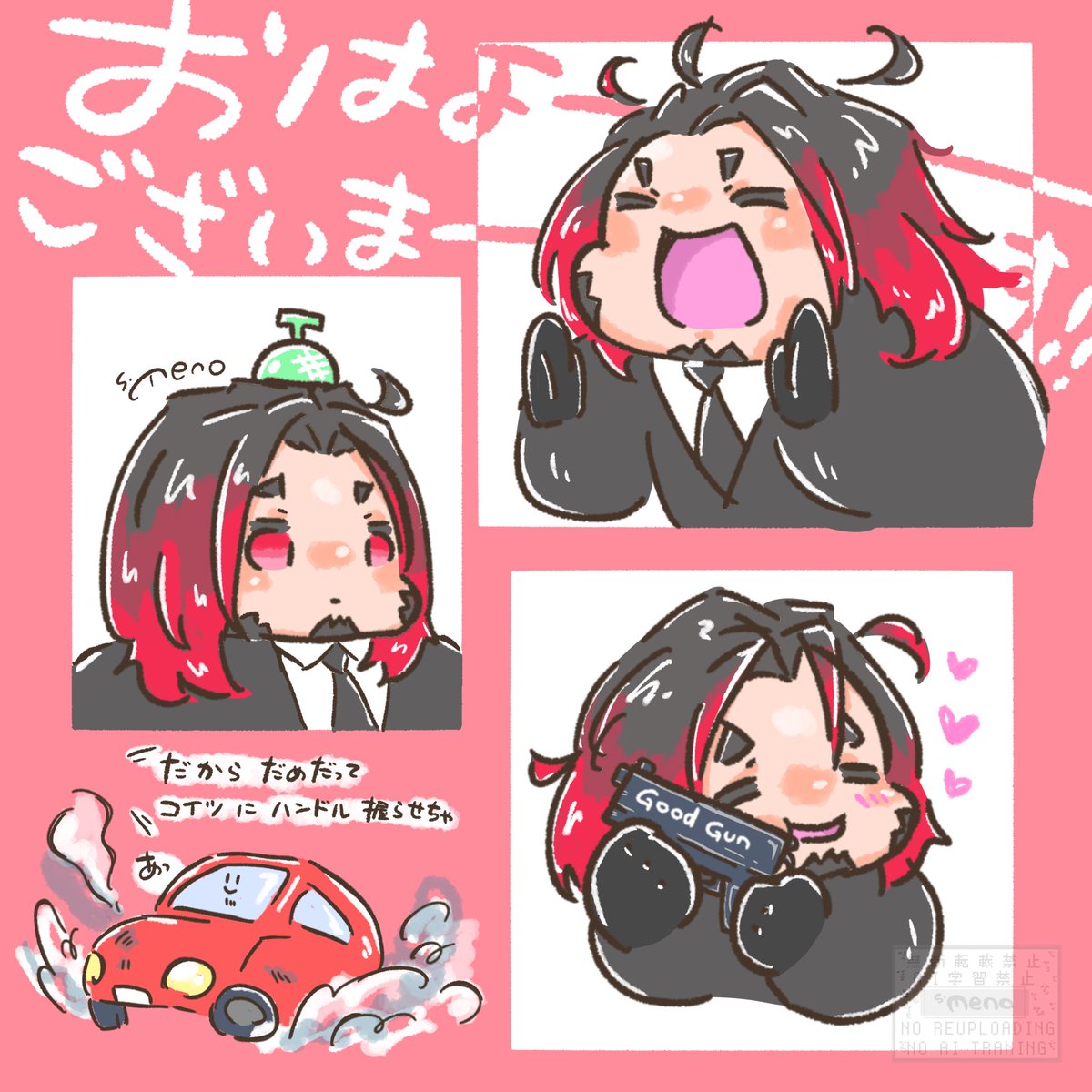 me_nome_manacco's tweet photo. シン・弟者氏🚩
と、その中身🫶
#2bropics https://t.co/iqPewyc5eD