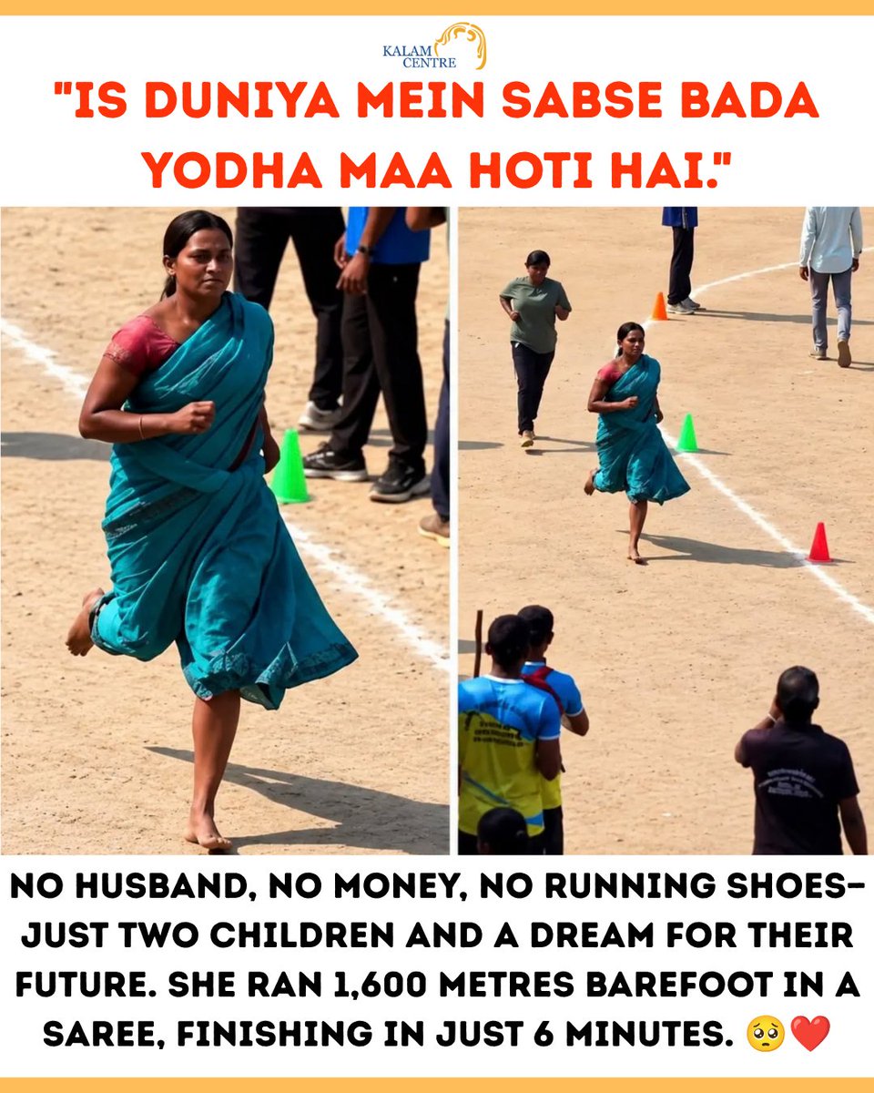KalamCenter's tweet photo. She wasn't running for a medal. She wasn't running for fame. She was running for her children. 🥺❤️

Around three years ago, Kavita Kumari lost her husband after a prolonged illness in Ramgarh, Jharkhand.

Suddenly, she was left with two young children and an entire family depending on her.

There were bills to pay.
There was food to put on the table.
There was a future to secure.
For a while, Kavita even worked as a security guard to keep her family going.
But she had one dream:

A government job that could give her children a safer and more secure future.

So she began preparing for the Home Guard recruitment.

Every morning, around 4 AM, while most people were still asleep, Kavita would step outside and run.

She didn't have expensive running shoes.
She didn't have a tracksuit.
She didn't have a professional coach.

But she had something more powerful—

A reason.
Then came the physical test.
Kavita arrived at the ground wearing a saree.

And because she couldn't afford running shoes…

she ran barefoot.

The target was to complete 1,600 metres within 10 minutes.

Under the scorching sun, in a saree, with bare feet touching the ground, this mother ran like her family's future depended on every step.

And she finished the race in just…

6 MINUTES. 😳🔥

Think about that for a moment.

She wasn't chasing a medal.

She wasn't trying to become famous.

She was running for two little children who were waiting for a better tomorrow.

That 1,600-metre race was much bigger than a physical test.

It was a race against poverty.
A race against circumstances.
A race against an uncertain future.

We often tell ourselves:

“I need better shoes.”
“I need better clothes.”
“I need the right opportunity.”
“I’ll start when everything is perfect.”

Kavita had none of that.

She simply had a dream…
and two children who gave her a reason not to give up. ❤️
Six minutes.
One mother.
Two children.
And a determination stronger than every obstacle.

Some people run to win.

Some mothers run because their children are depending on them. 🙏❤️
#KavitaKumari #MotherPower #WomenEmpowerment #NeverGiveUp #Inspiration #Jharkhand #HomeGuard #MothersLove #Courage #Determination #RealHero #India