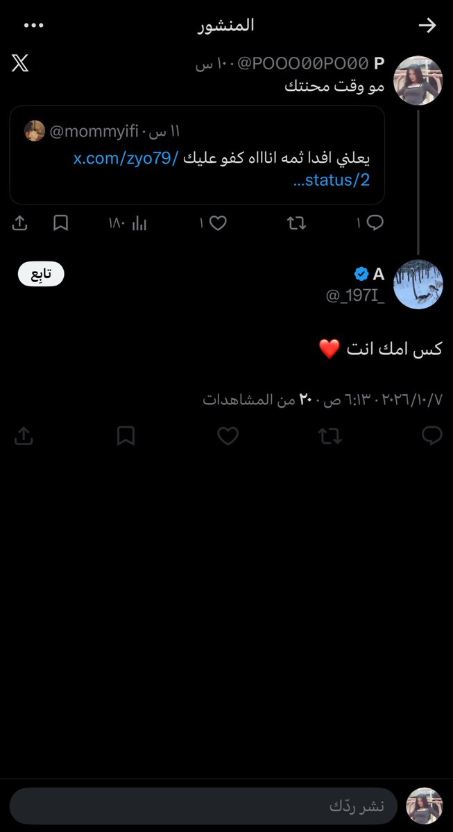 POOO00PO00's tweet photo. طيب خلني اصحى و ارد عليك 
الشيء اللي فهمته بالمباراه انه الامارتيه ضعوووف وجبناااء يخافون من المواجهه https://t.co/7TXK3O2IDm