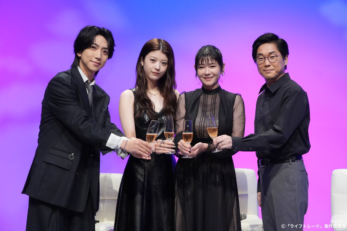 TVTOKYO_PR's tweet photo. ／
きょう深夜24時45分放送スタート🥀
ドラマ「ライフトレード」
記者会見を実施しました📸
＼

馬場ふみか、真木容子、
鈴木大河(IMP.)、山崎樹範が登壇！

シャンパンでドラマヒット祈願も🥂

┈ ┈ ┈ ┈ ┈ ┈
✅U-NEXTで見放題独占配信
@tx_lifetrade
#ライフトレード https://t.co/Hf23JoDDB0