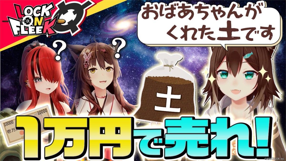 nijisanji_app's tweet photo. このボールペンを1万円で売ってください！

文野環とフミが営業トークボドゲに挑戦！！
予測不能な売り込み術が炸裂する！？

#ロクフリにじさんじ  << 10/9(金)19時 >>プレミア公開！
https://t.co/i2auR5zu83
※今週はローレンがナレーションを担当します。3D出演はお休みです。 https://t.co/SM0NPyy9QJ
