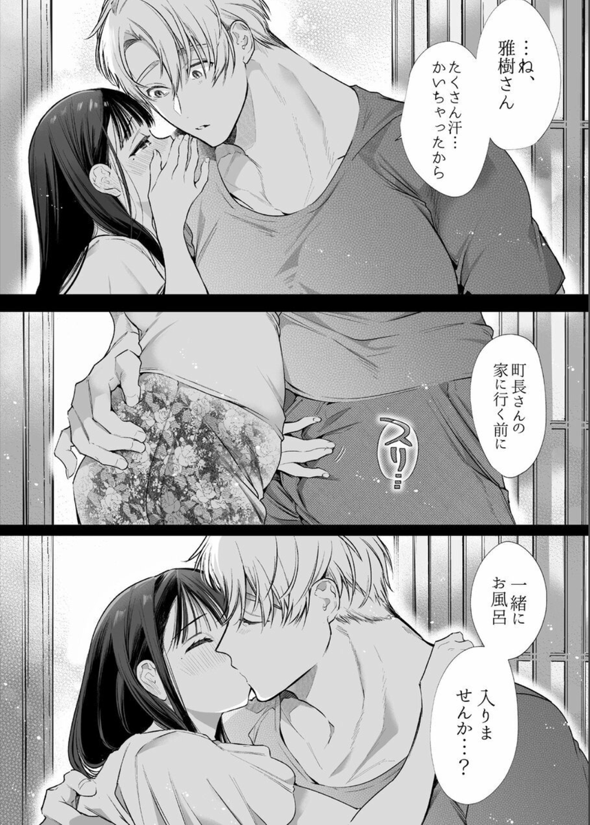 silvi4c's tweet photo. 幸せな新婚生活 https://t.co/1xC1FvTvF6