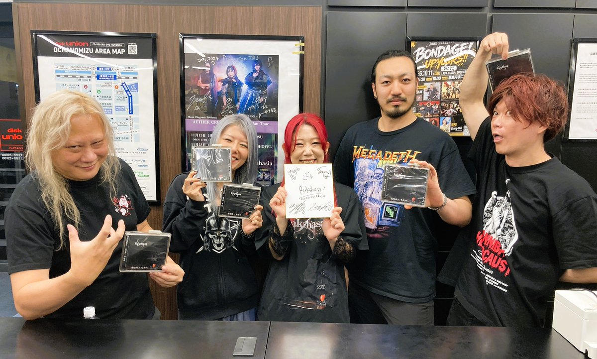 diskunion_do2's tweet photo. ◤◢◤ Rakshasa ◢◤◢
『憂愁録 - 素戔嗚』リリース記念イベント、盛況の後に終了いたしました‼️
ご参加いただきました皆様、本日は誠にありがとうございました！🙇‍♀️

四年の沈黙を経て遂に復活を果たしたJapanesque Metalの旗手、待望の最新EP！！
大好評発売中です✨
https://t.co/IuVfIpFYcH https://t.co/uT888Rj5I8