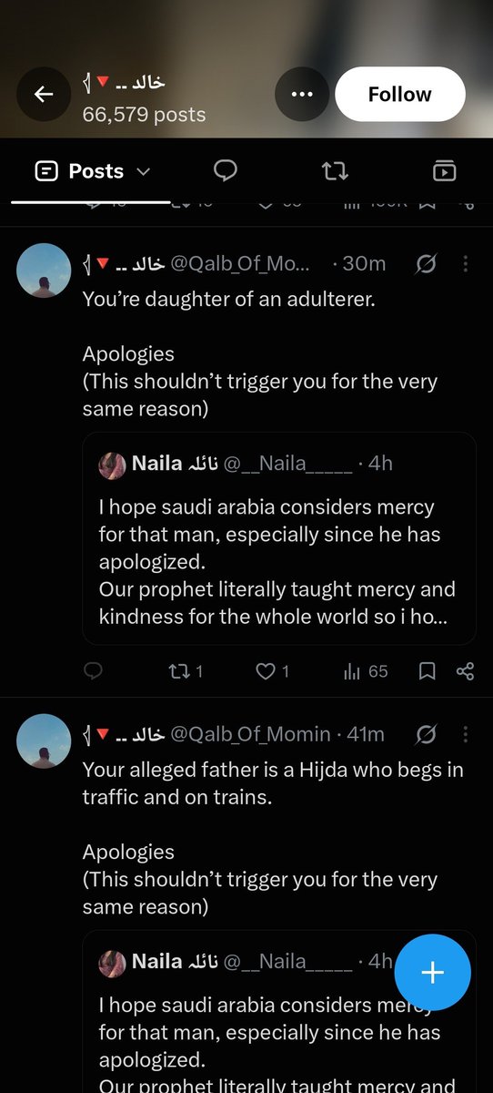 Al1_1307's tweet photo. @Qalb_Of_Momin @FazleBuilds @Astryx_en We only believe in Qur'an and Hadith, we don't believe in any such sayings.
If such saying were true, you would be the son of a Hijda and an adultress. https://t.co/YNpWkjWDsp