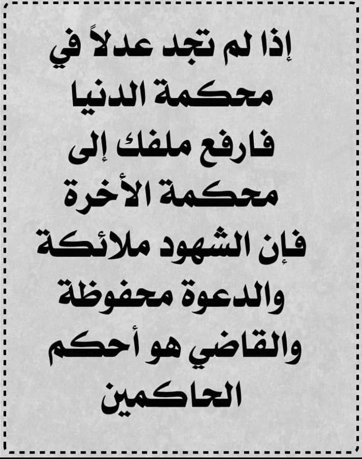 mwry4603's tweet photo. كلنا ثقه بالله يحمى نصرنا لانريد زعيقي عساهم الهلاك🤲 https://t.co/ejHz5LtLWD