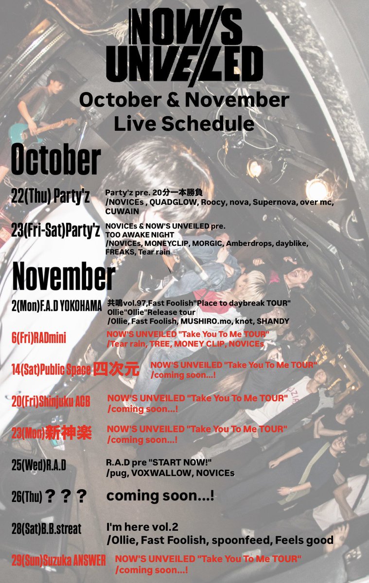 NUV_nagoya's tweet photo. NOW'S UNVEILED
October &amp; November Live Schedule
👀👀👀👀👀 https://t.co/Z8Hbx3OwDV