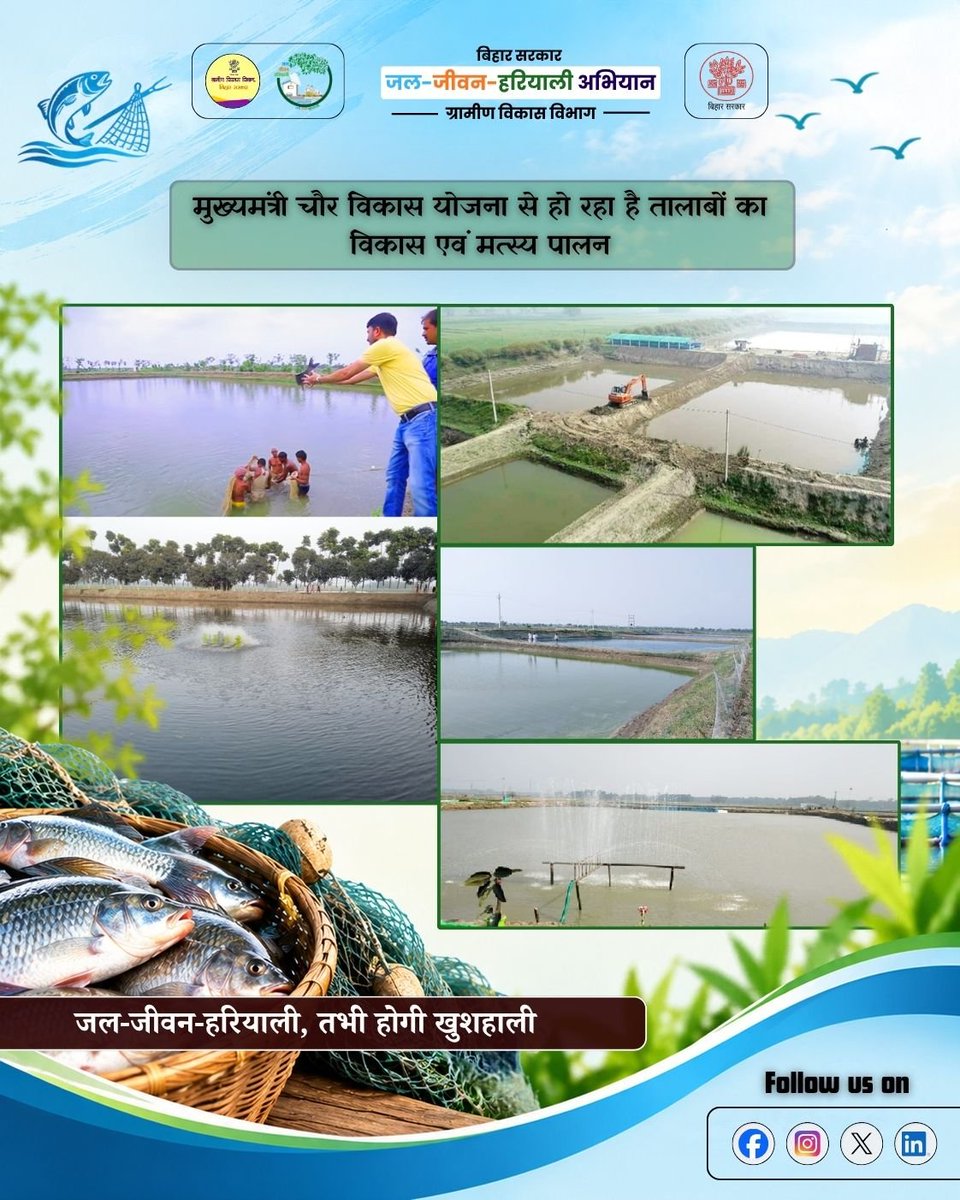 JJHMBihar's tweet photo. https://t.co/WBjeDdYxod