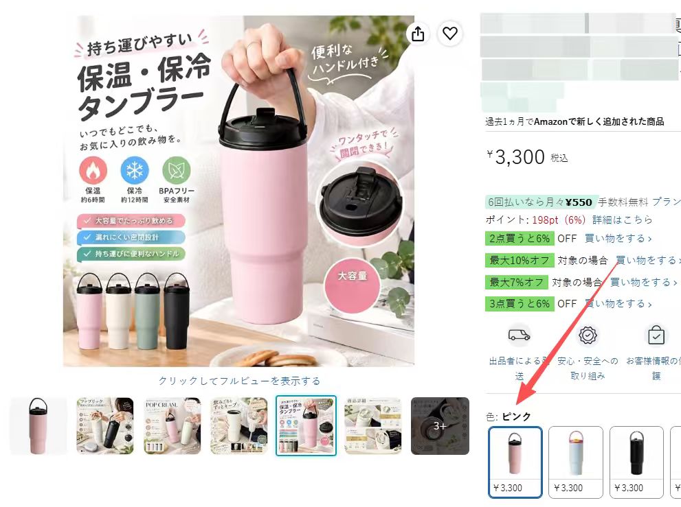 AmazonTianQL's tweet photo. ryouya #セラミックタンブラー #真空断熱 720ml ストロー付き #広口水筒 #保冷保温 直飲み #蓋とハンドル付 #茶こし着脱式 携帯用 [並行輸入品]
价格：3300円
条件：FB https://t.co/efL2oypKFw