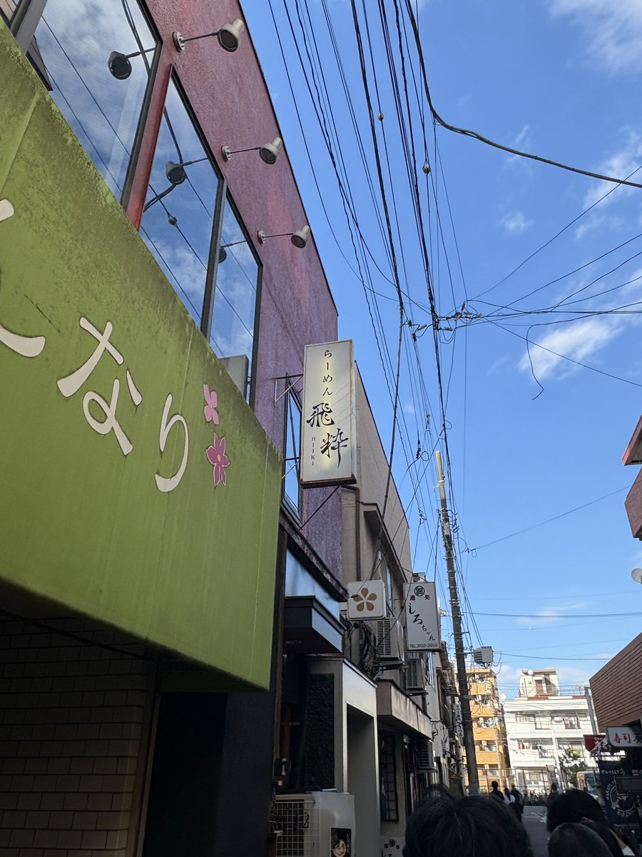 1991rayta's tweet photo. 今日は年１の健康診断！
帰りに待望の蒲田の飛粋に！
間違いなく家系ラーメン過去１の美味さ！！
並んでも食べたいはこれは！！
ウォークはやっと地底探鉱始めました…
これも面白い！ずっと地下に篭ってます…笑

#ドラクエウォーク
#蒲田
#飛粋
#地底探鉱
#ヒスイスライム https://t.co/4ljU2ZtflU