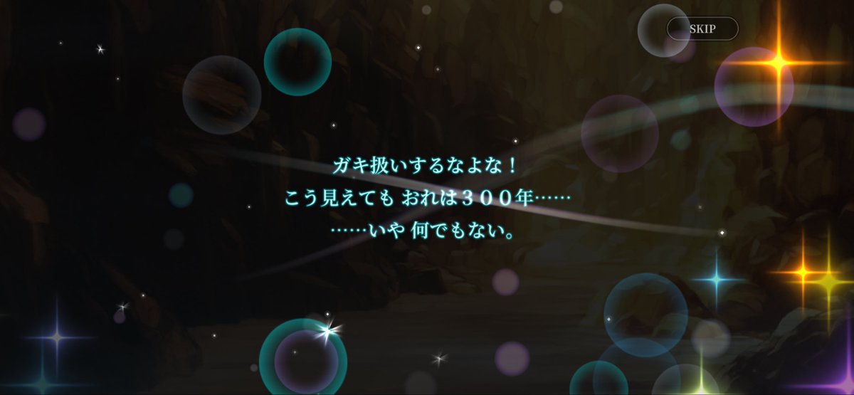 ten10x's tweet photo. 180連で終結！！！！！！！ https://t.co/MQ3cIlJ1Tb