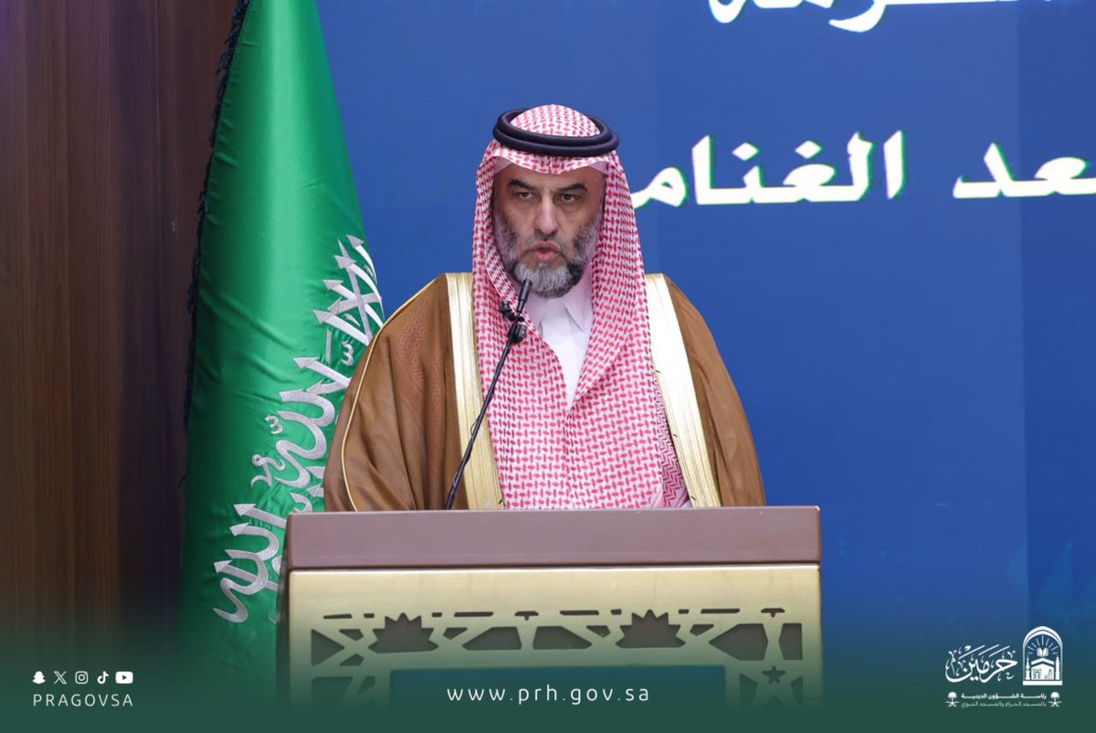 PRAGOVSA's tweet photo. يحدث الآن |

كلمة مدير عام الإدارة العامة لتعليم منطقة مكة المكرمة سعادة الأستاذ/ عبدالله بن سعد الغنام، خلال حفل التوقيع. 

#رئاسة_الشؤون_الدينية https://t.co/JWaVkhSs5x
