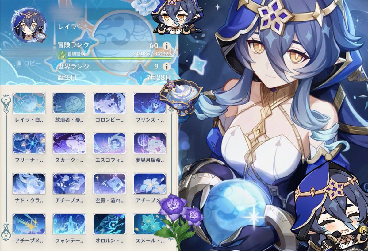 xllz2y's tweet photo. 推しのレイラちゃんで作ってみた(՞っ ̫ _՞)
センス皆無( ᵕ ᵕ̩̩ )꧞ https://t.co/K6hfvSA6PR