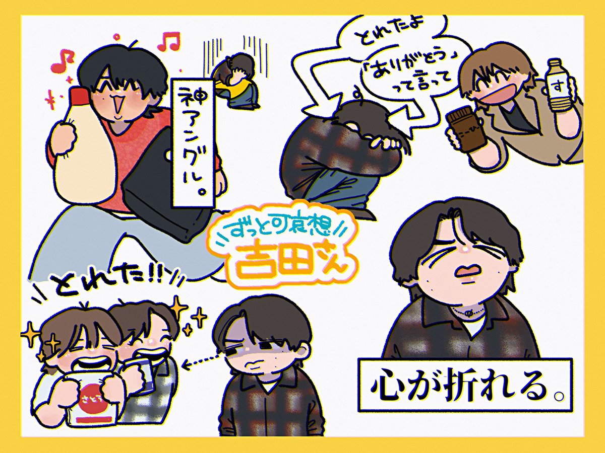 mojimojio_o's tweet photo. なんかずっと本当に可哀想でおもしろかった✊✨ https://t.co/WqSJmTiKCq