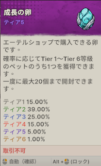 Goku1UP's tweet photo. お布施したよね・・？ステラコ頼むぞ
#WoG https://t.co/eVCEKEh4F5