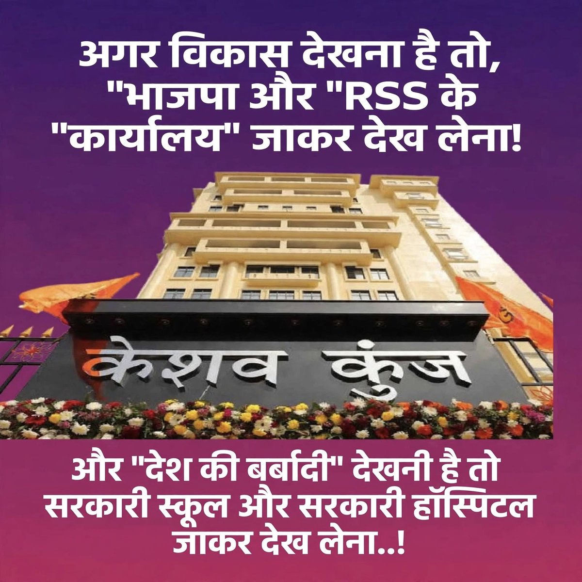 HansrajMeena's tweet photo. https://t.co/2ZDk3gUkUq