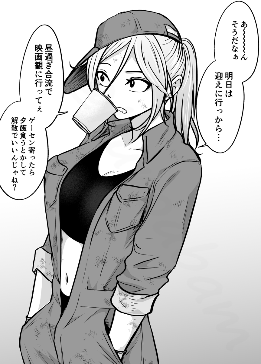 kuroabam's tweet photo. 男勝りな女の子とデートに行ったら…（1/2） https://t.co/z41uQyIUUw