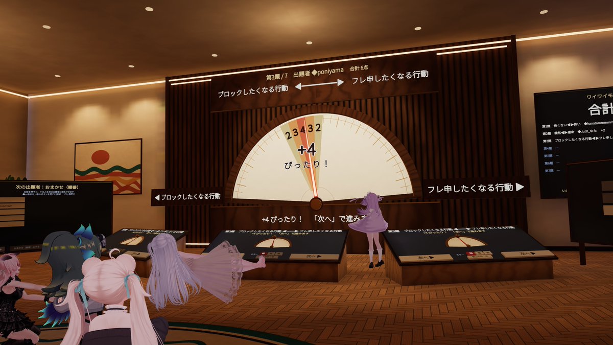 poniyama_vrc's tweet photo. 【VRChatワールド公開】

2～12＋人で遊べる価値観当てボードゲームワールド『フェーズレングス』を公開しました！

傑作「ウェーブレングス」の非公式ファンメイドワールドです

フレンドの価値観を推測して楽しめるワイワイ系のワールドです！

#VRChat #VRChat_world紹介

https://t.co/givKTa4fGj https://t.co/c2MVDH7WUg