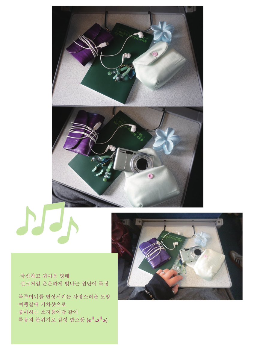 kim_inae__721's tweet photo. 안녕하세요 키미내입니다 ‧₊꙳˻˳˯ₑ ♡⃞⃛୭

🍏 10/7 20:00 ~ 10/14 20:00

드디어 제가 첫 마켓을 오픈하게 되었어용...
오픈기념 20%할인도 합니다///

https://t.co/9UY16BYAbC

<RT 이벤트>
알티 해주신 분들 중 추첨을 통해 2분께 원하는 파우치를 드려요♡ 감사합니다!!! https://t.co/9IZcuC4rk4