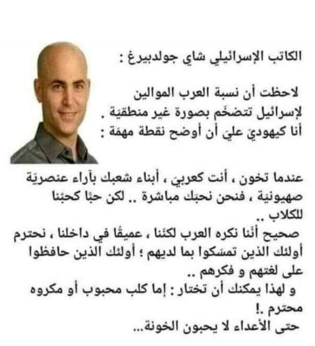 Saba_MA90's tweet photo. @KhalilJeries https://t.co/n60YSTRxMu