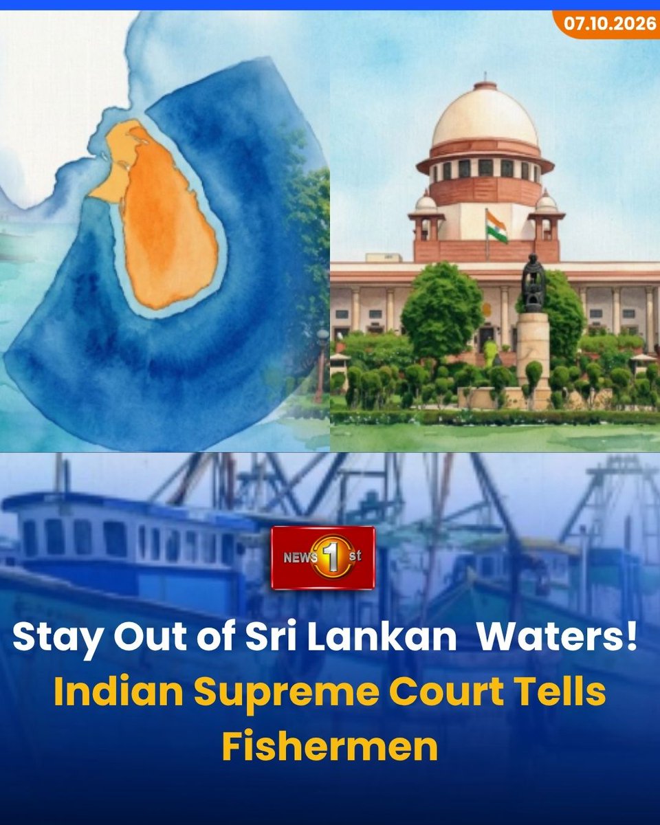 NewsfirstSL's tweet photo. Stay Out of Sri Lankan Waters! Indian Supreme Court Tells Fishermen

Details : https://t.co/9JI2YwoOVm

#newsfirst #news1st #sl #srilanka #india #fishermen #IndianSupremeCourt #TamilNadu https://t.co/eoL0j3TzDQ