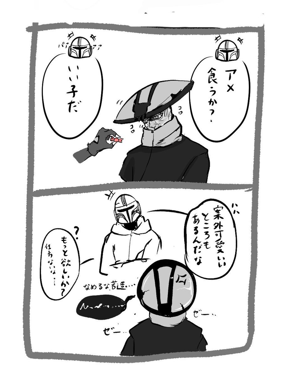 kiginoki's tweet photo. 山頂へ歩みを進める賞金稼ぎ御一行。
突如高山病を発症するエンボ。
ジャリエン…？ https://t.co/cVoBENYJLu