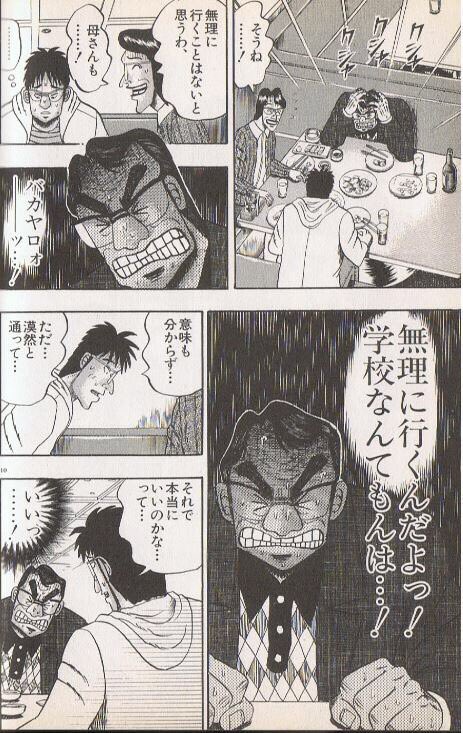 TYPFNJvx94LvMko's tweet photo. 「学校行きたくない」に対する答えはこれだと思ってる。 https://t.co/zNc1O0ikJd