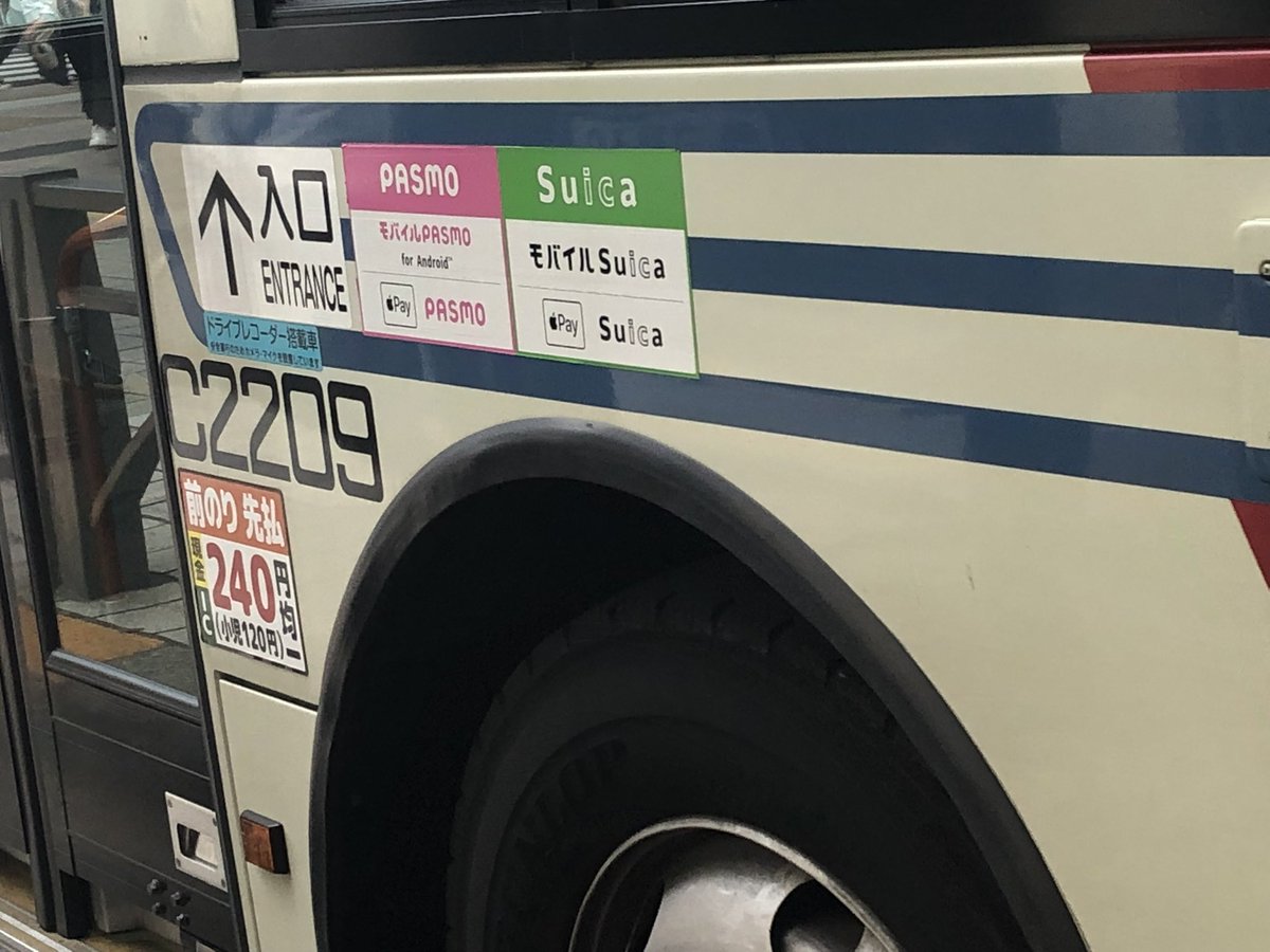 5k9Gnk's tweet photo. 丸山営業所に青梅街道車両 https://t.co/RSPhGlR2aD