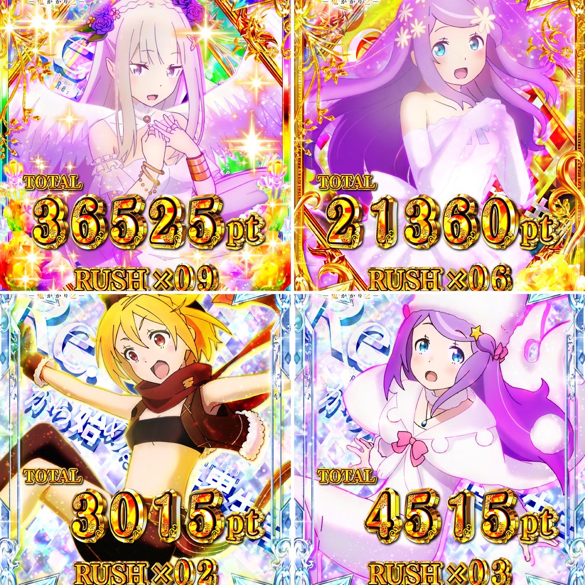 simesaba_77's tweet photo. 07世代です
18歳の時に初リゼロ2を打ち始めてビギナーズラックなしで4～7月で－45万
誕生日を迎え19歳になってから⬇️の写真のように万発が多くなりました😃😃😃
パチツイ友達欲しいです🥹
リゼロ2の実機買うくらい普通にパチ好きです
鬼がかり2打ちまくります
 #パチンコ好きと繋がりたい https://t.co/snbxOarbDn