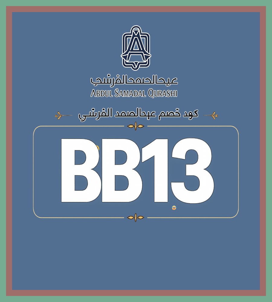93_nara's tweet photo. 🔥 دهن عود سوبر من عبدالصمد القرشي ASQ Perfumes مع كود خصم 👩‍🏫  BB13 يمنح توفير واضح عبر كوبون تجربة مختلفة فعلًا красиво ✦
Messi Iran https://t.co/ne1orRHv3X