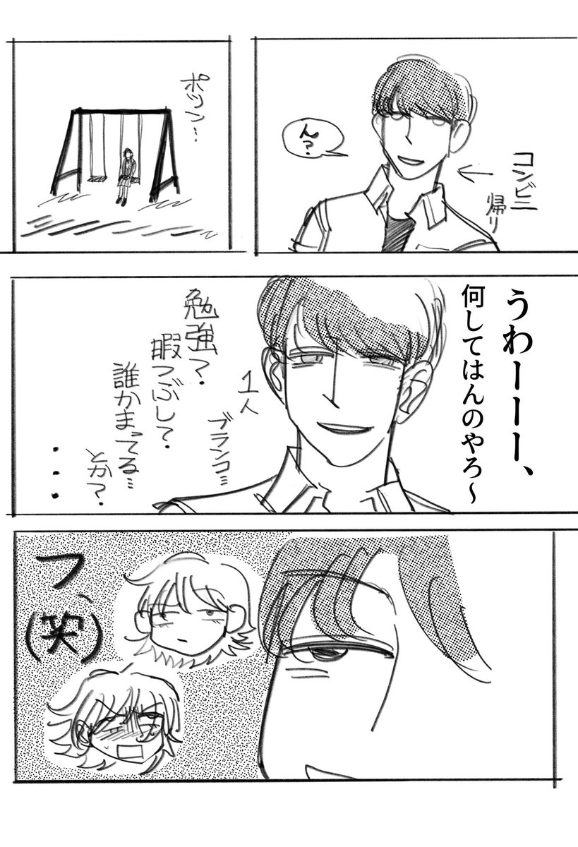 DOBERhwh's tweet photo. 鷹鳩 https://t.co/zV0CLG26LX
