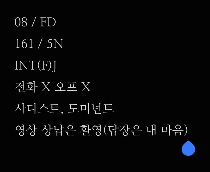 Yeeooee's tweet photo. 🅜🅐🅘🅝 https://t.co/Xm1QEL7AXW