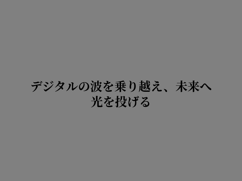 tipAdot23's tweet photo. 気づきの瞬間が流れに溶ける https://t.co/kaQvWjOxmR