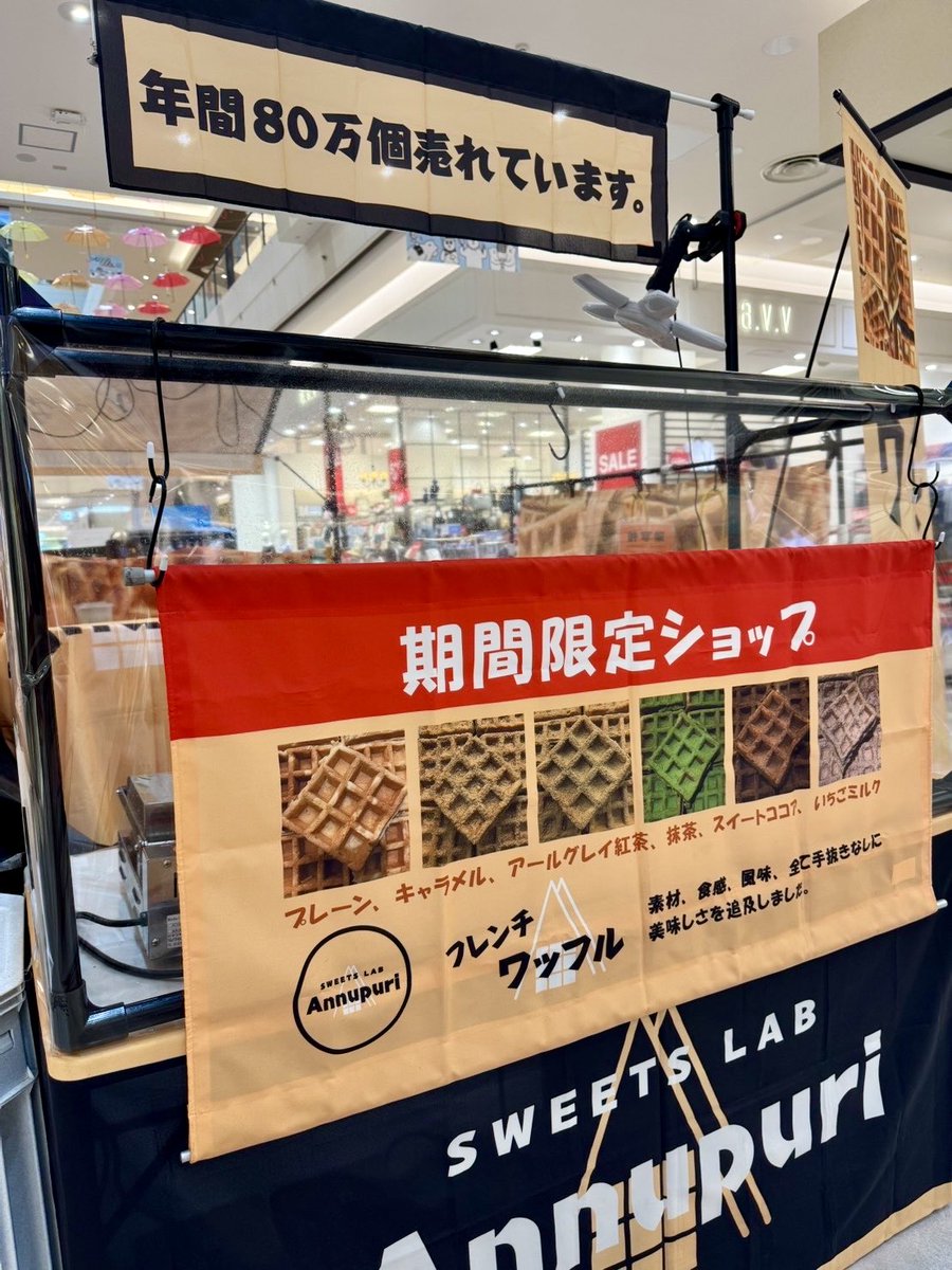 h2pbnm_'s tweet photo. ワッフルの誘惑に負けました🧑‍🩰🫯 https://t.co/S3MPkbAZDK