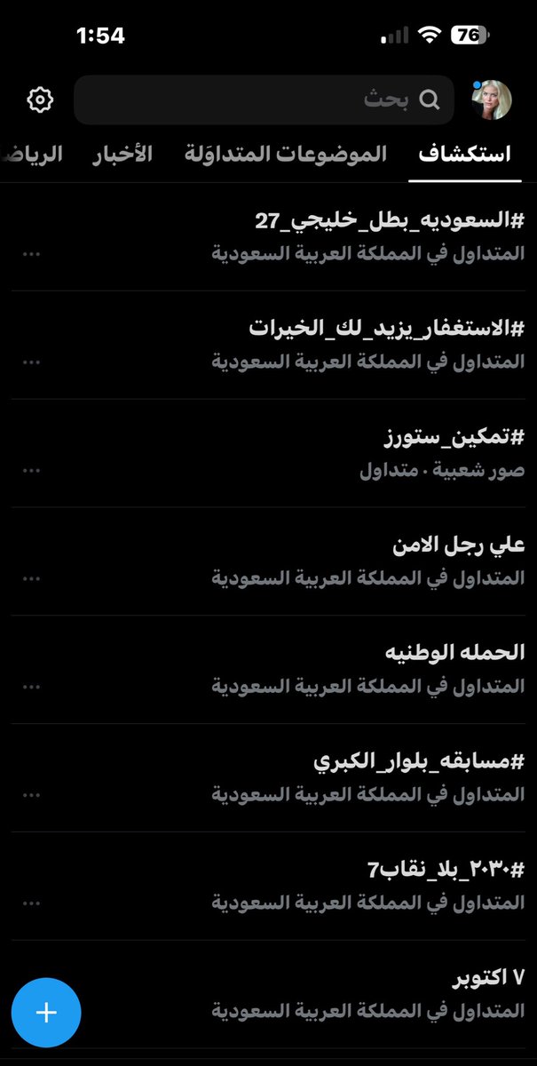 Alba_1b's tweet photo. #٢٠٣٠_بلا_نقاب7

Go kylie gooo https://t.co/p1FavgekOd