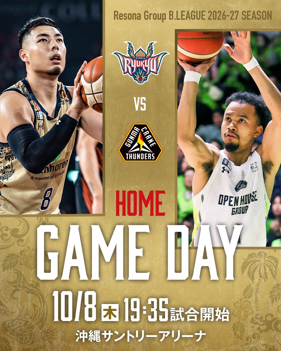 RyukyuKings's tweet photo. 【GAME DAY】
■10/8(木) 19:35 試合開始 @沖縄サントリーアリーナ
vs群馬クレインサンダーズ(@gunmacrane3ders)

▽バスケットLIVE
https://t.co/PiW5ArYBRO

▽試合配信
バスケットLIVE

#琉球ゴールデンキングス
#群馬クレインサンダーズ https://t.co/qIkLJnC4H0