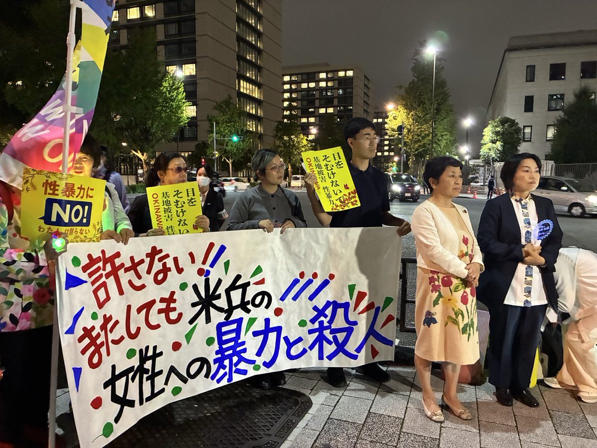 Bonjour4145's tweet photo. 遺族「そっとしておいて欲しい」の声を無視する社民党 https://t.co/5ka2auSBCT