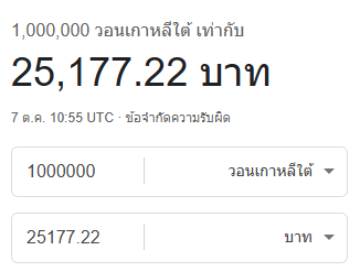 molililisza17's tweet photo. คือพวกแกกินอะไรกันนน ?? https://t.co/dzJeJeAcMC