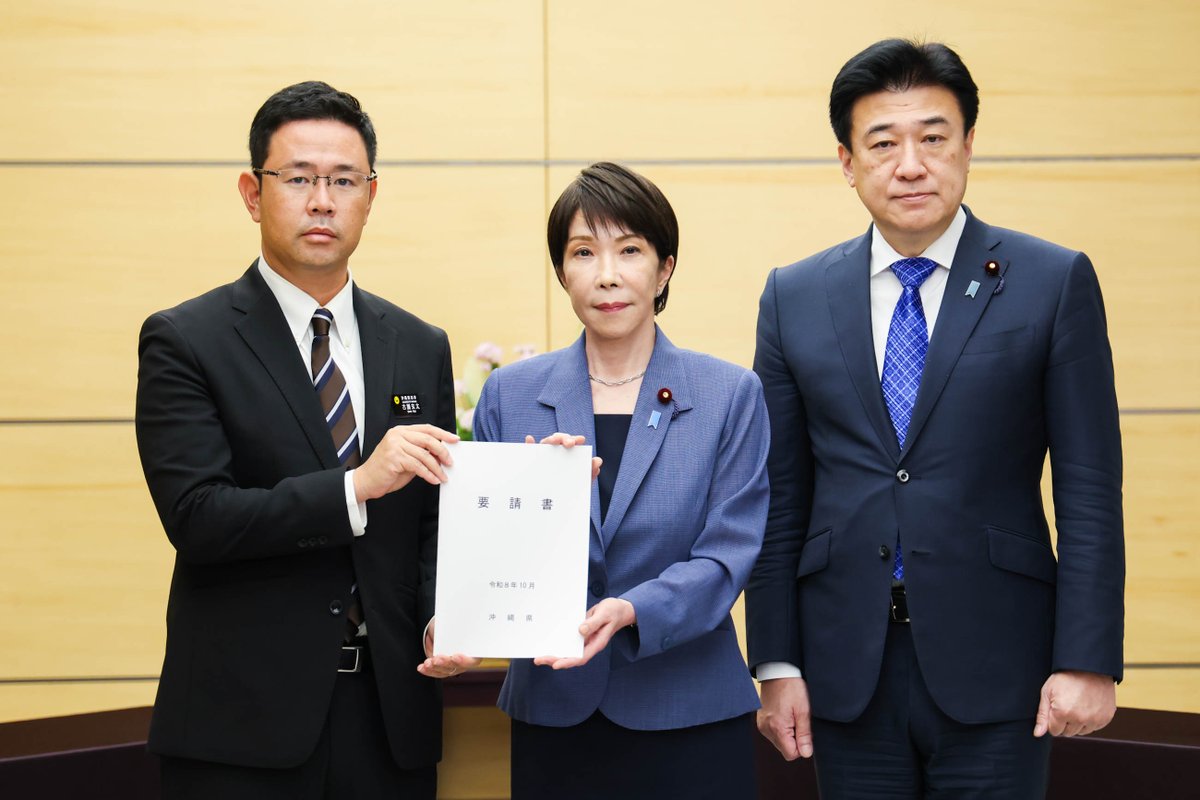 kantei's tweet photo. 沖縄県の古謝玄太知事と面会しました。 https://t.co/da9yANtsM8