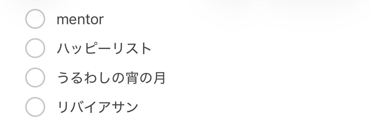 idol1z's tweet photo. 舞台挨拶申込協力していただける方を探しております

【求】時給300円の死神 公開御礼舞台挨拶
ぴあプレのみ 

【譲】当選時0.5

相互協力も可(画像に記載の作品不可)
お心当たりのある方はDMまでお願い致します。

#チケット相互協力 #チケット協力 #相互協力 https://t.co/s36OBK0zNs