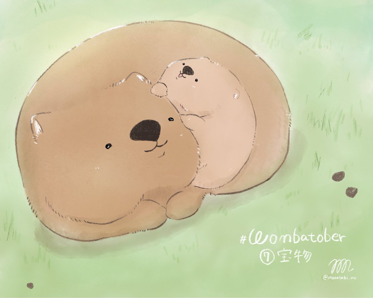 murasaki_md's tweet photo. #wombatober 
お題 ▶︎ 7. 宝物

お母さんウォンバットも含めて、ぜんふが宝物！と思いかきました☺️！
wombatoberゆっくり参加させていただきます〜🐻✍️✨ https://t.co/10kyGbkxWf
