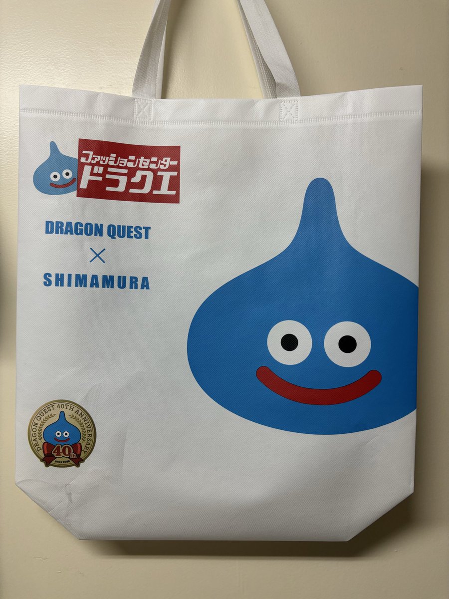Tia_Plato's tweet photo. しまむらドラクエコラボ https://t.co/FdqHWrrR55