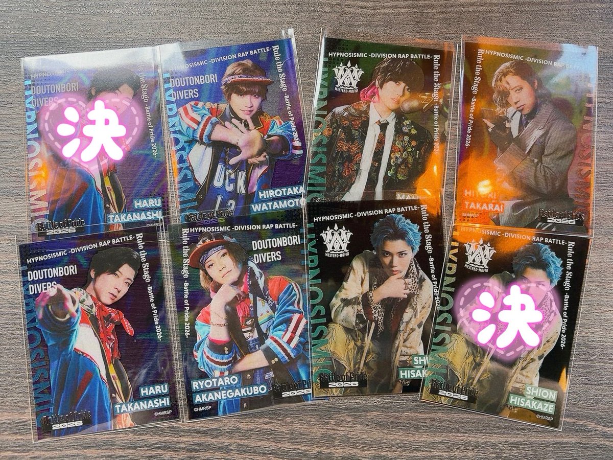 kuromitsu45's tweet photo. 【交換・譲渡】ヒプステ BoP ランダムクリアカード クリカ B

譲：☆堂庵 狐久里 蛇穴 道四郎 ハル ヒロリン リョータ 灯依里 ☆真日瑠 ☆紫音

求：★谷ケ崎 ★燐童 > 一香 一愛 > 定価

☆は★との交換のみ
都内手渡しまたは郵送にて
検索からもお気軽にお声がけ下さい https://t.co/AtAlDL31E6