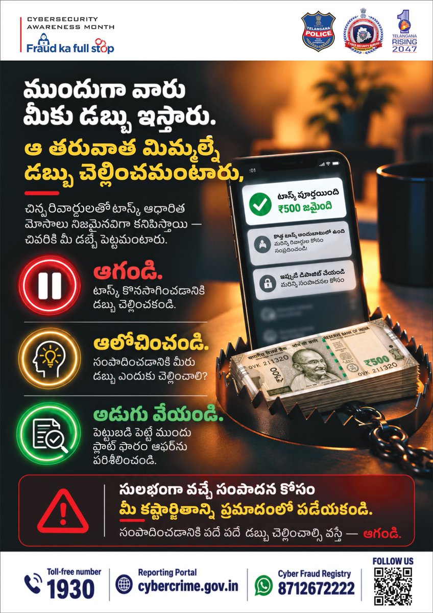 SP_Gadwal's tweet photo. https://t.co/v1tKRNxJH7
