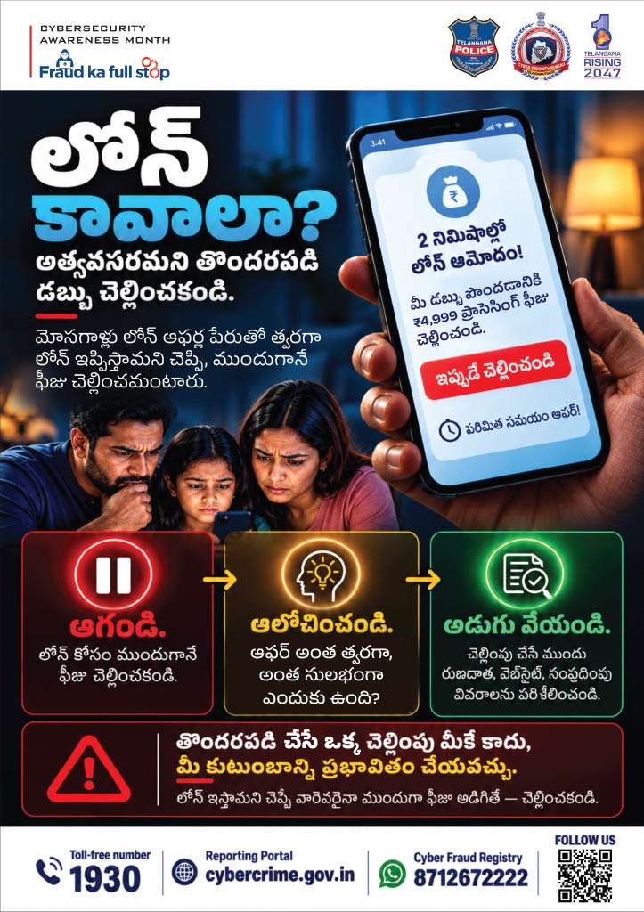 SP_Gadwal's tweet photo. https://t.co/v1tKRNxJH7