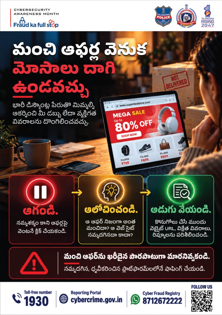 SP_Gadwal's tweet photo. https://t.co/v1tKRNxJH7